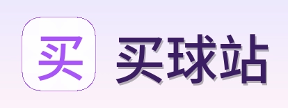 买球站首页面